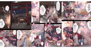 Page 263 of nonmikan Fanbox Low quality archive 02-2026 to 2019 11/19 - preview thumbnail