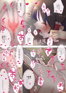 Page 276 of nonmikan Fanbox Low quality archive 02-2026 to 2019 11/19 - preview thumbnail