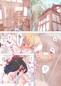 Page 297 of nonmikan Fanbox Low quality archive 02-2026 to 2019 11/19 - preview thumbnail