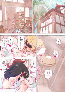Page 306 of nonmikan Fanbox Low quality archive 02-2026 to 2019 11/19 - preview thumbnail