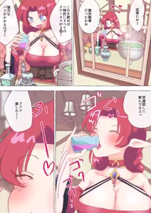 Page 63 of nonmikan Fanbox Low quality archive 02-2026 to 2019 11/19 - preview thumbnail