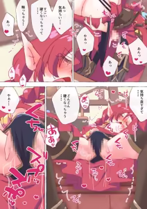 Page 65 of nonmikan Fanbox Low quality archive 02-2026 to 2019 11/19 - preview thumbnail
