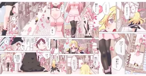Page 97 of nonmikan Fanbox Low quality archive 02-2026 to 2019 11/19 - preview thumbnail