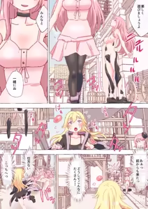 Page 99 of nonmikan Fanbox Low quality archive 02-2026 to 2019 11/19 - preview thumbnail