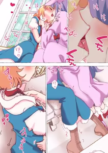 Page 101 of nonmikan Fanbox Low quality archive 02-2026 to 2019 12/19 - preview thumbnail