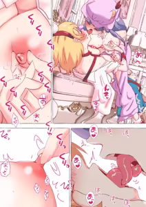 Page 108 of nonmikan Fanbox Low quality archive 02-2026 to 2019 12/19 - preview thumbnail