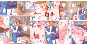 Page 133 of nonmikan Fanbox Low quality archive 02-2026 to 2019 12/19 - preview thumbnail