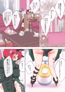 Page 1333 of nonmikan Fanbox Low quality archive 02-2026 to 2019 12/19 - preview thumbnail