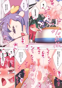 Page 1340 of nonmikan Fanbox Low quality archive 02-2026 to 2019 12/19 - preview thumbnail