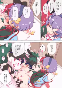 Page 1342 of nonmikan Fanbox Low quality archive 02-2026 to 2019 12/19 - preview thumbnail