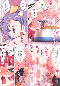 Page 1380 of nonmikan Fanbox Low quality archive 02-2026 to 2019 12/19 - preview thumbnail