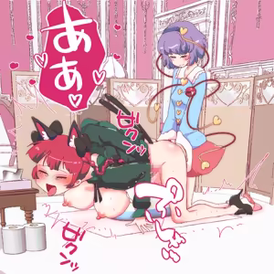 Page 1437 of nonmikan Fanbox Low quality archive 02-2026 to 2019 12/19 - preview thumbnail