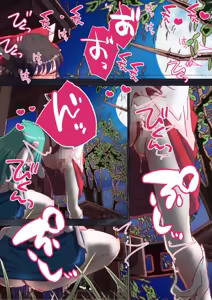 Page 1442 of nonmikan Fanbox Low quality archive 02-2026 to 2019 12/19 - preview thumbnail