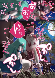 Page 1443 of nonmikan Fanbox Low quality archive 02-2026 to 2019 12/19 - preview thumbnail