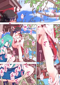 Page 1445 of nonmikan Fanbox Low quality archive 02-2026 to 2019 12/19 - preview thumbnail