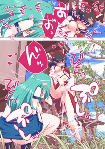 Page 1446 of nonmikan Fanbox Low quality archive 02-2026 to 2019 12/19 - preview thumbnail