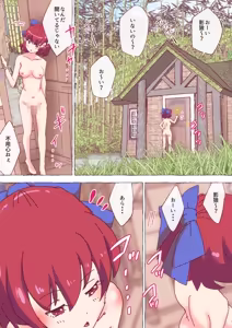 Page 1458 of nonmikan Fanbox Low quality archive 02-2026 to 2019 12/19 - preview thumbnail