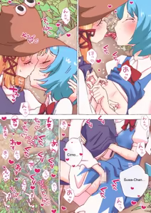 Page 150 of nonmikan Fanbox Low quality archive 02-2026 to 2019 12/19 - preview thumbnail