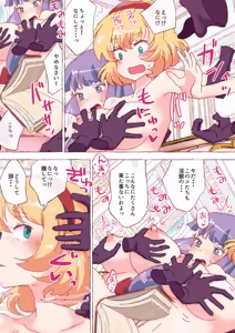 Page 1546 of nonmikan Fanbox Low quality archive 02-2026 to 2019 12/19 - preview thumbnail