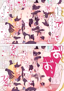 Page 1558 of nonmikan Fanbox Low quality archive 02-2026 to 2019 12/19 - preview thumbnail