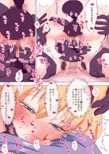 Page 1560 of nonmikan Fanbox Low quality archive 02-2026 to 2019 12/19 - preview thumbnail