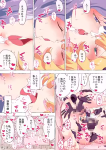 Page 1563 of nonmikan Fanbox Low quality archive 02-2026 to 2019 12/19 - preview thumbnail