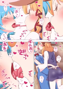 Page 160 of nonmikan Fanbox Low quality archive 02-2026 to 2019 12/19 - preview thumbnail