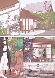 Page 1648 of nonmikan Fanbox Low quality archive 02-2026 to 2019 12/19 - preview thumbnail