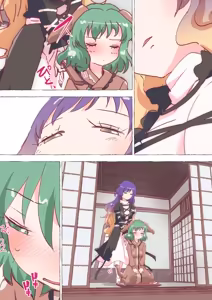 Page 1650 of nonmikan Fanbox Low quality archive 02-2026 to 2019 12/19 - preview thumbnail