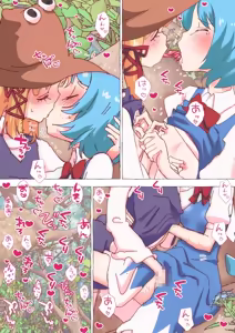 Page 167 of nonmikan Fanbox Low quality archive 02-2026 to 2019 12/19 - preview thumbnail