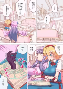 Page 1686 of nonmikan Fanbox Low quality archive 02-2026 to 2019 12/19 - preview thumbnail