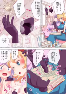 Page 1687 of nonmikan Fanbox Low quality archive 02-2026 to 2019 12/19 - preview thumbnail