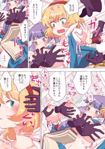 Page 1688 of nonmikan Fanbox Low quality archive 02-2026 to 2019 12/19 - preview thumbnail
