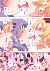 Page 1692 of nonmikan Fanbox Low quality archive 02-2026 to 2019 12/19 - preview thumbnail