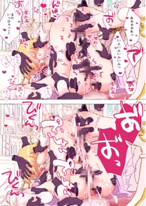 Page 1700 of nonmikan Fanbox Low quality archive 02-2026 to 2019 12/19 - preview thumbnail