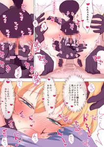 Page 1702 of nonmikan Fanbox Low quality archive 02-2026 to 2019 12/19 - preview thumbnail