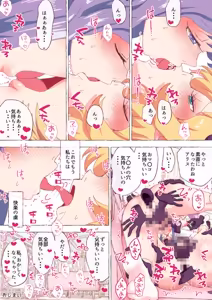 Page 1705 of nonmikan Fanbox Low quality archive 02-2026 to 2019 12/19 - preview thumbnail