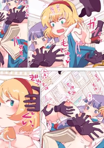 Page 1708 of nonmikan Fanbox Low quality archive 02-2026 to 2019 12/19 - preview thumbnail