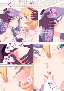 Page 1709 of nonmikan Fanbox Low quality archive 02-2026 to 2019 12/19 - preview thumbnail