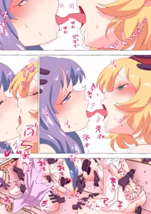 Page 1712 of nonmikan Fanbox Low quality archive 02-2026 to 2019 12/19 - preview thumbnail