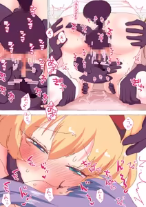 Page 1722 of nonmikan Fanbox Low quality archive 02-2026 to 2019 12/19 - preview thumbnail