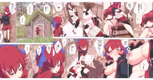 Page 1842 of nonmikan Fanbox Low quality archive 02-2026 to 2019 12/19 - preview thumbnail