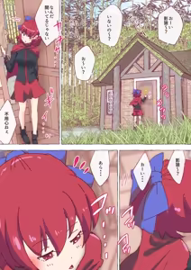 Page 1843 of nonmikan Fanbox Low quality archive 02-2026 to 2019 12/19 - preview thumbnail