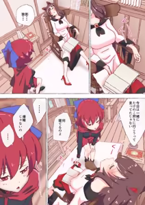 Page 1844 of nonmikan Fanbox Low quality archive 02-2026 to 2019 12/19 - preview thumbnail