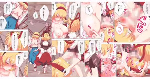 Page 234 of nonmikan Fanbox Low quality archive 02-2026 to 2019 12/19 - preview thumbnail