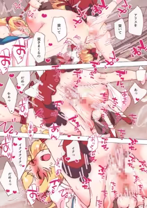 Page 243 of nonmikan Fanbox Low quality archive 02-2026 to 2019 12/19 - preview thumbnail