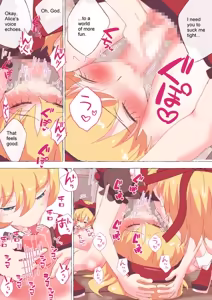Page 248 of nonmikan Fanbox Low quality archive 02-2026 to 2019 12/19 - preview thumbnail