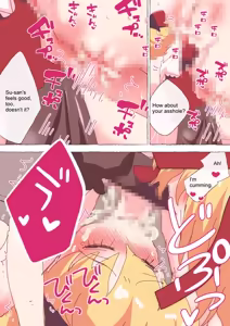 Page 250 of nonmikan Fanbox Low quality archive 02-2026 to 2019 12/19 - preview thumbnail