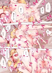 Page 264 of nonmikan Fanbox Low quality archive 02-2026 to 2019 12/19 - preview thumbnail