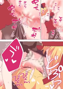 Page 271 of nonmikan Fanbox Low quality archive 02-2026 to 2019 12/19 - preview thumbnail